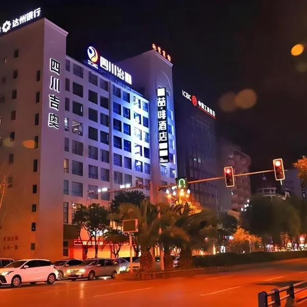 James Joyce Coffetel Guangyuan High-Speed Railway Station Dongba Municipal Government, hotel em Guangyuan