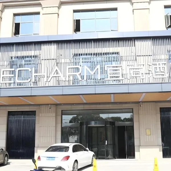 Echarm Hotel Yangzhou Jiangdu Jinyin Plaza, מלון בZhanggang