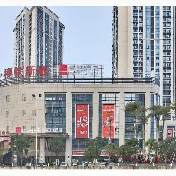 Echarm Hotel Liuzhou High-speed Railway Station, hotel u Liuzhouu