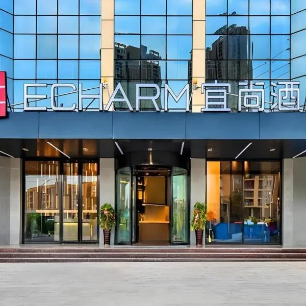 Echarm Hotel Anshun High-speed Railway Station Jichang Road, hotel v An-šune