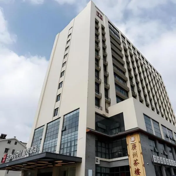 Echarm Hotel Liuzhou Liunan Wanda Plaza, hotel u Liuzhouu