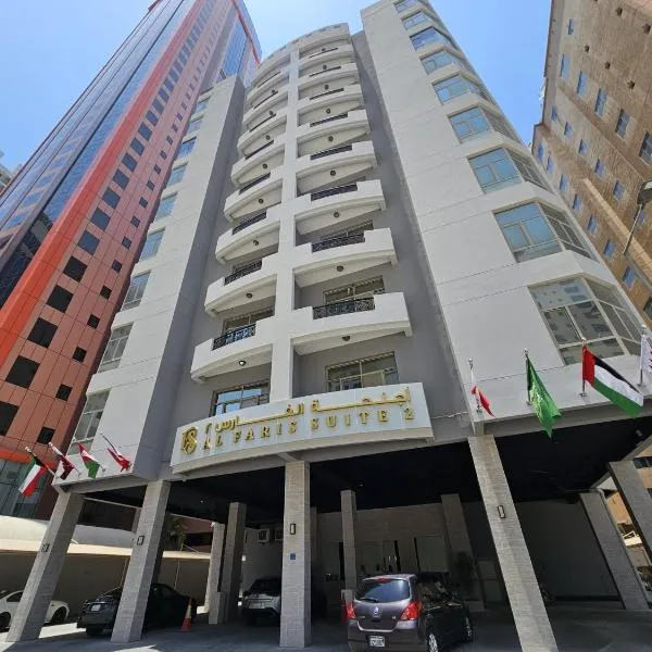 Al Faris Suites 2, hotel en Juffair