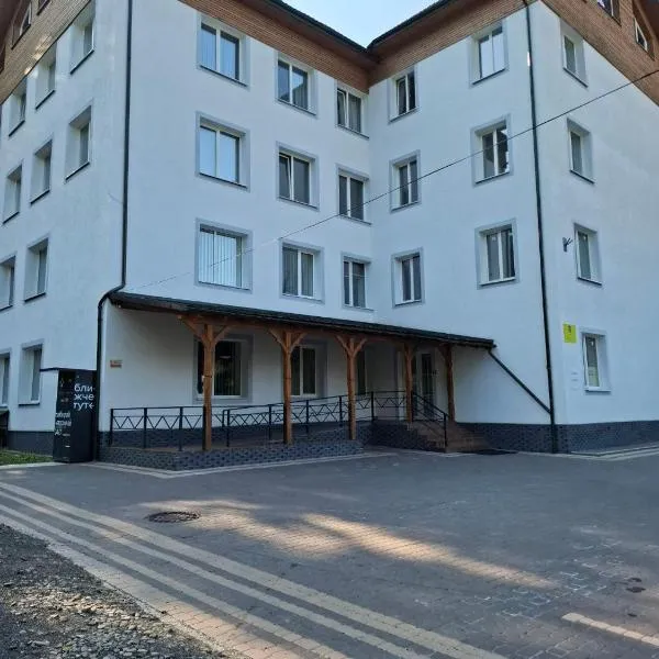 Готель Верховинський, hôtel à Sushitsya