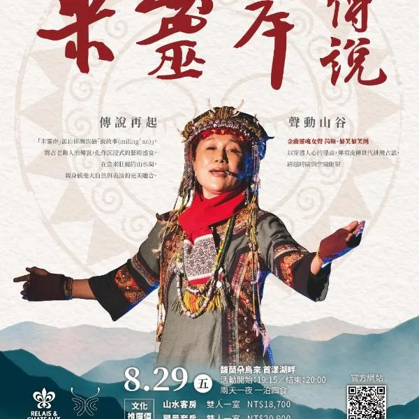 Volando Urai Spring Spa & Resort, hotel em Wulai
