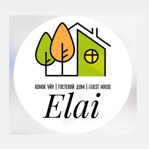 Elai Guest House, hotel in Kazarman