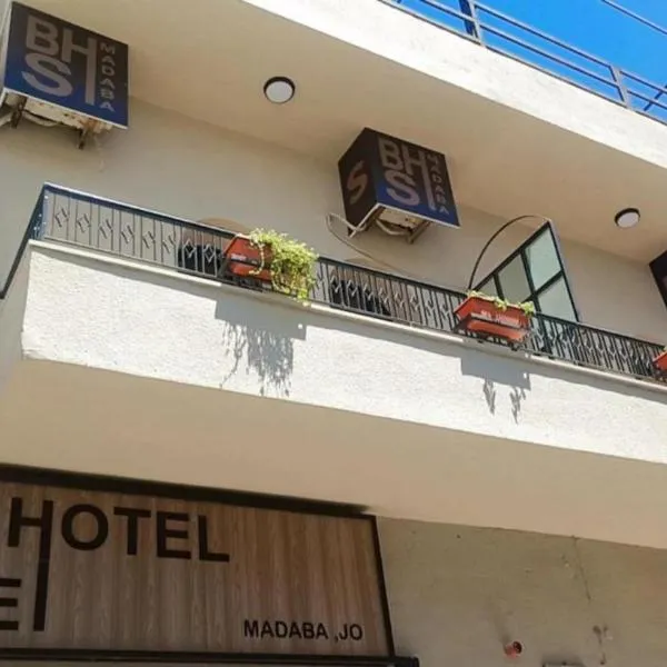 Blue Stone H, hotel v destinaci Madaba