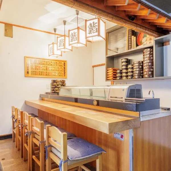 千本桜 Stay in an Old Sushi House, ξενοδοχείο σε Ueda