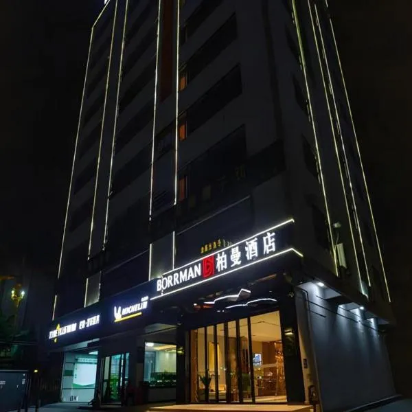 Borrman Hotel Zhanjiang Wuchuan Jinsha Plaza, hotel in Xindi