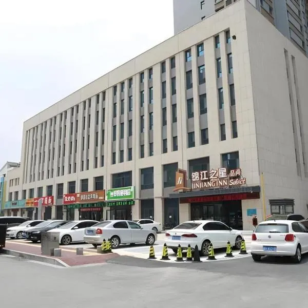 Jinjiang Inn Select Heze Wanxiang Plaza Guiling Road، فندق في Zhaolou