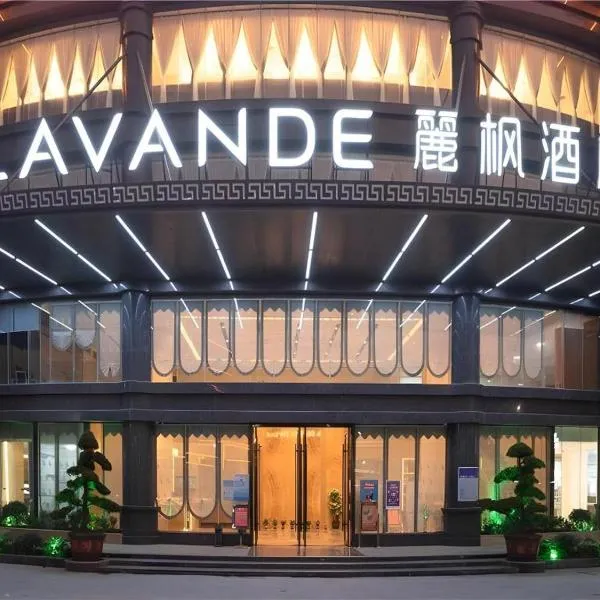 Lavande Hotel Huazhou Beijing Road, hotel in Dongshan
