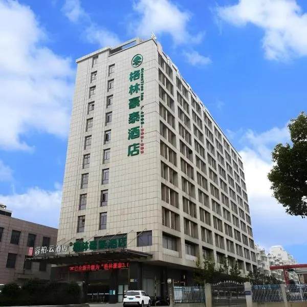 GreenTree Inn Anqing Yingbin Dong Road High-Speed Railway Station, hotel a Shaqiao