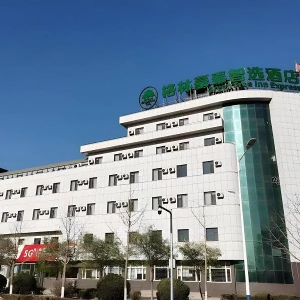 GreenTree Inn Express Liaoning Jinzhou Bijia Mountain, hotel v mestu Dandong