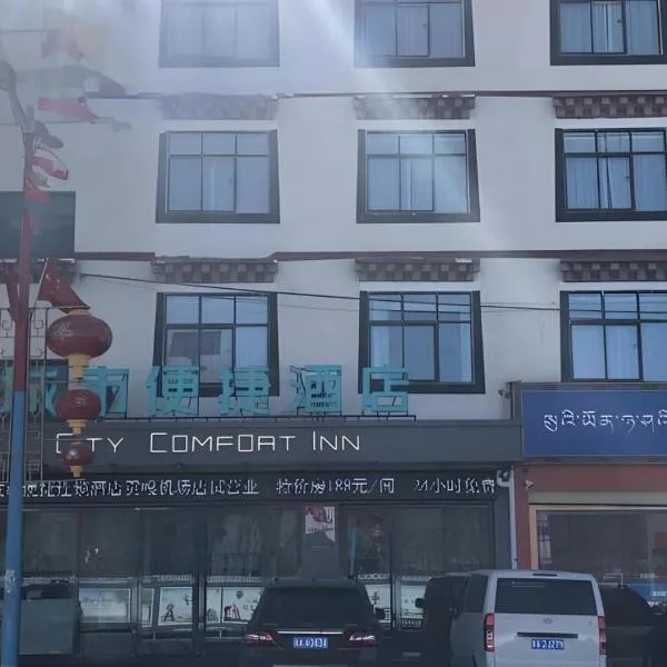 City Comfort Inn Lhasa Gongga County Gongga Airport, ξενοδοχείο σε Zamsar