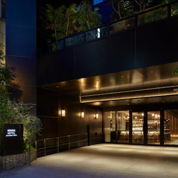 NOHGA HOTEL AKIHABARA TOKYO, hotel v Tokiu
