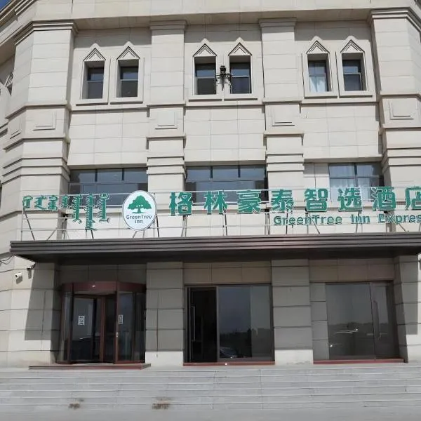 Green Tree Inn Express Inner Mongolia Ulan Qab High-Speed Railway Station, hotell i Ulanqab