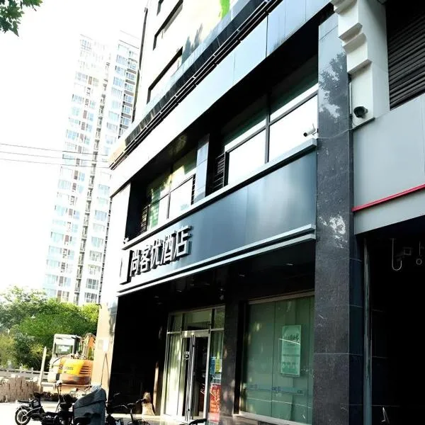 Thank Inn Hebei Xingtai Xindu District South Shoujing Road, hotell i Xingtai