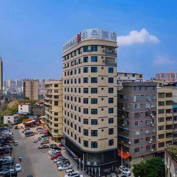Borrman Hotel Wuzhou Teng County, хотел в Tengcheng