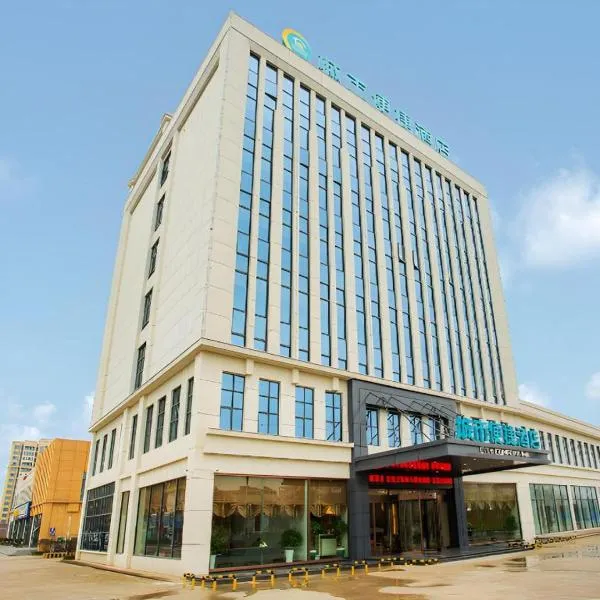 City Comfort Inn Yidu Three Gorges Qianguqing Wanda Plaza, хотел в Yidu
