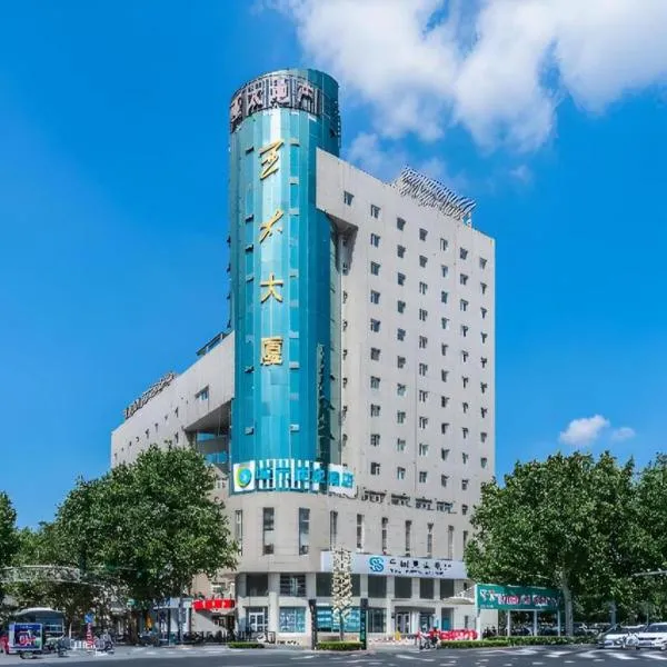 Viesnīca City Comfort Inn Handan New Century Plaza pilsētā Sucao