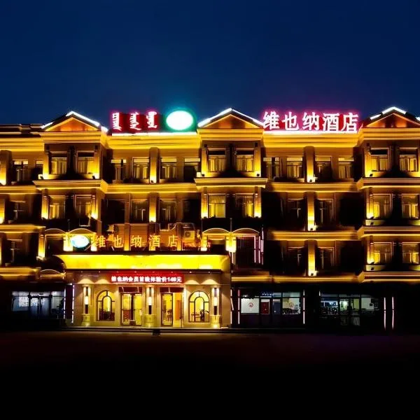 Vienna Hotel Inner Mongolia Tongliao Development Zone, hotel v Tongliao