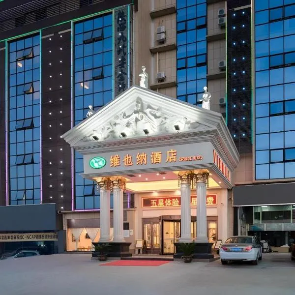 Vienna Hotel Shaanxi Ankang Jiangnan, hotel em Kuan-miao