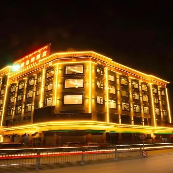 Chumda में, होटल Vienna Hotel Qinghai Yushu Tangfan Avenue