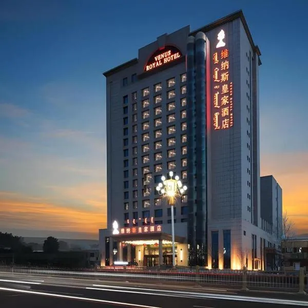 Venus Royal Hotel Ordos Yijinhuoluo Banner Olympic, hotell i Ordos
