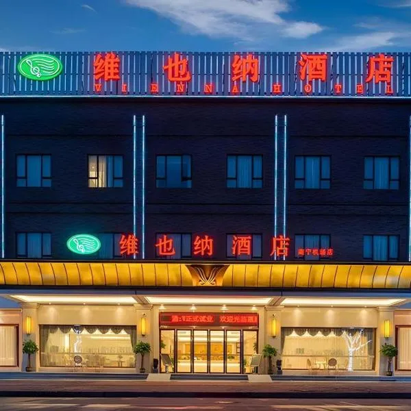 Vienna Hotel Nanning Airport, hotel em Nanning