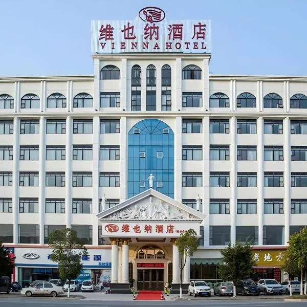 Viesnīca Vienna Hotel Ganzhou Economic Development Zone 1st Hospital West High-Speed Railway Station pilsētā Ganžou