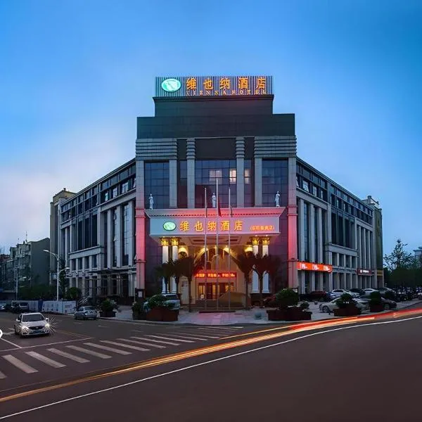 Viesnīca Vienna Hotel Hunan Yueyang Linxiang pilsētā Linxiang