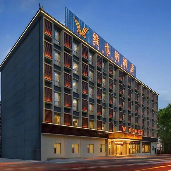 Vienna Hotel Baoshan Yongchang Road, hotel em Baoshan