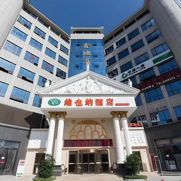 Vienna Hotel Hubei Xiangyang Tang City Gulou, hotell i Xiangyang