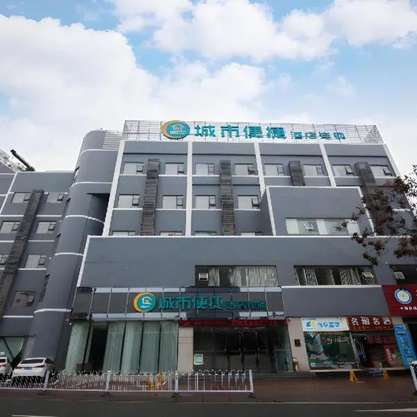 City Comfort Inn Yichang Wanda Plaza Yunhe Park, hotelli kohteessa Yichang