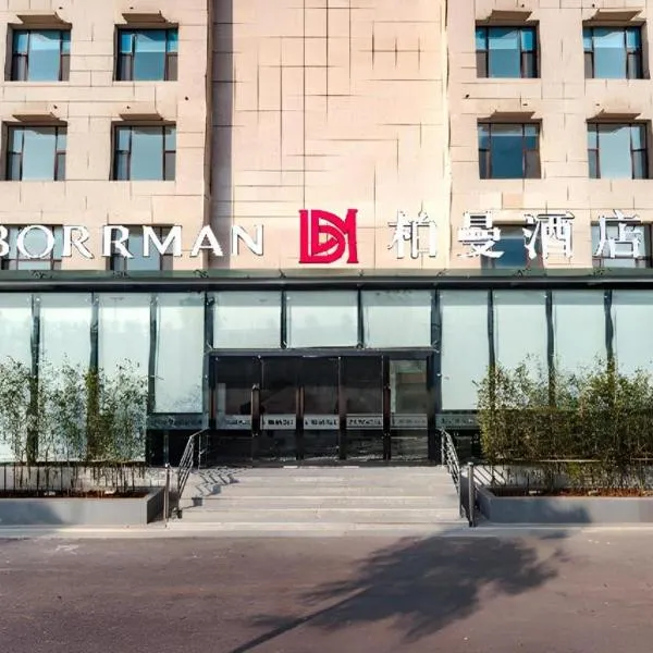 Borrman Hotel Changzhi Medical College Wulong Campus High-speed Railway South Station, hotel en Changzhi