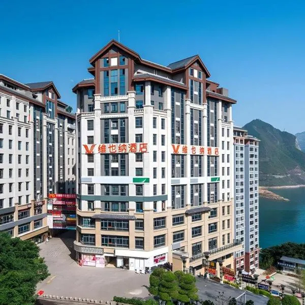 Vienna Hotel Chongqing Wushan Municipal Government، فندق في Wushan