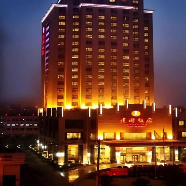 Yuncheng Jianguo Hotel، فندق في يونتشنغ