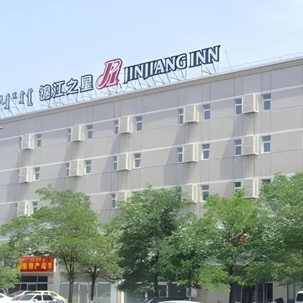 Jinjiang Inn Baotou Donghe East Railway Station, hotel en Baotou