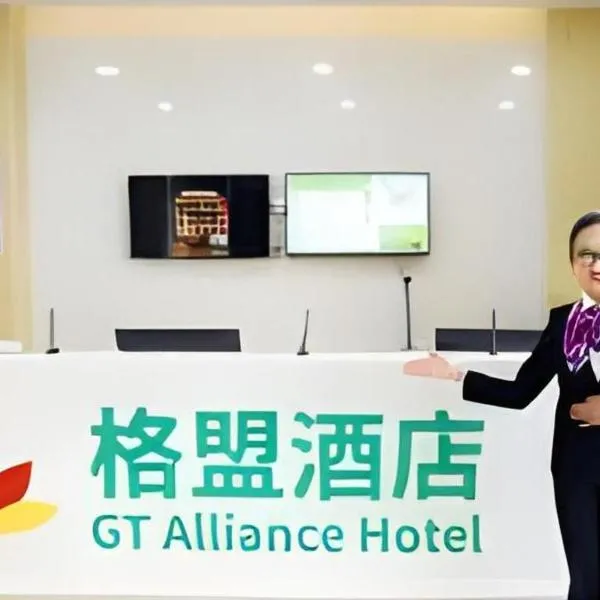 GreenTree Alliance Hotel Mang City Tuanjie Street North Bus Station, hotelli kohteessa Mangshi