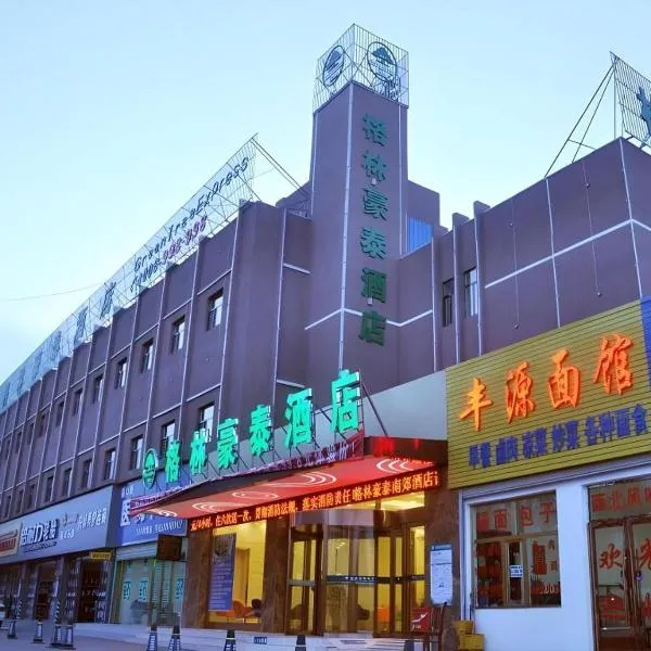 GreenTree Inn Haixi Geermu Southern suburbs Express Hotel, hotel sa Golmud