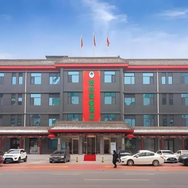 GreenTree Inn Express Hebei Shijiazhuang Zhengding County Changshan Dong Road, hotel u gradu 'Zhengding'