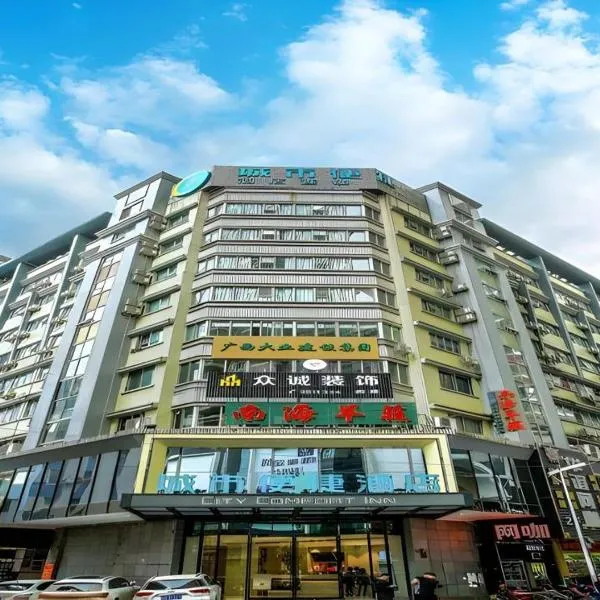 City Comfort Inn Wuzhou Municipal Square, מלון בWuzhou