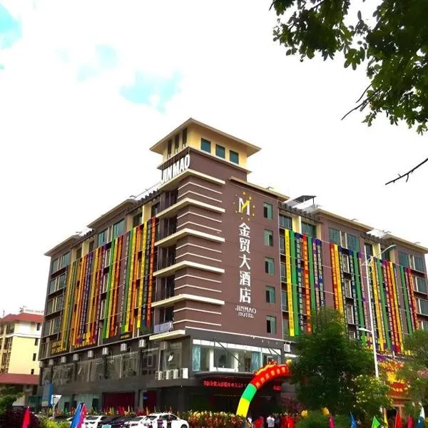 Qionghai Jin Mao Hotel, hotel em Qionghai