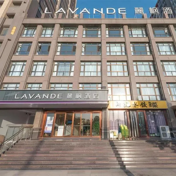Lavande Hotels·Anyang Wojin Wanda Plaza, hotel di Anyang