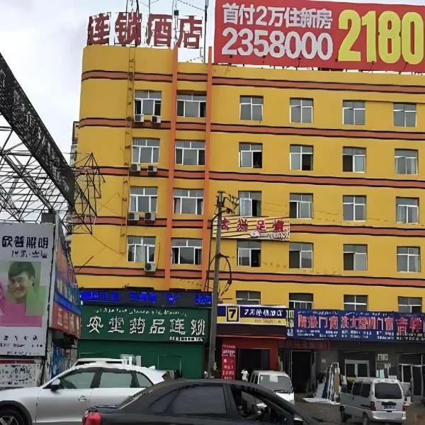 7 Days Inn Hami Baofeng Market, hotel din Hami