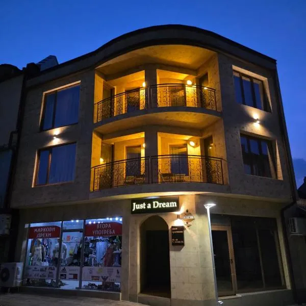Just a Dream, hotel a Troyan