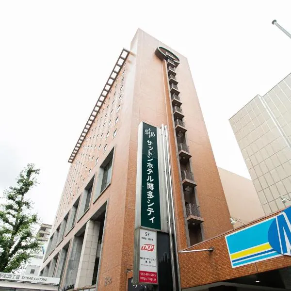 Sutton Hotel Hakata City, Hotel in Fukuoka