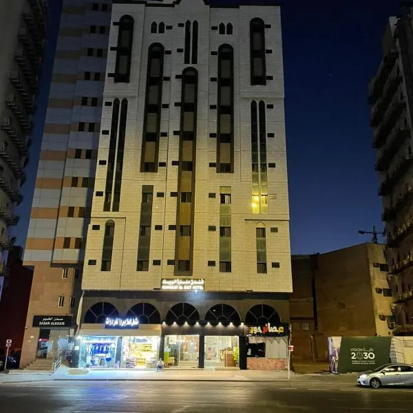 فندق منارة البيت, hotel a An Naqāʼ