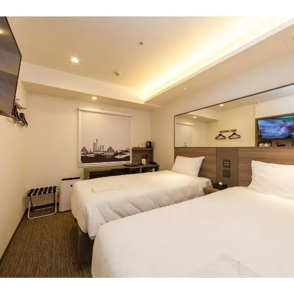 Smile Hotel Hiroshima - Vacation STAY 77684v, hotel in Hiroshima
