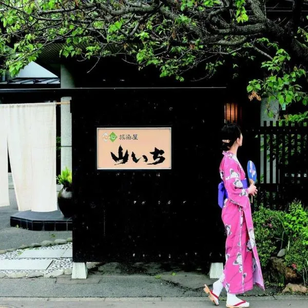 Yamaichi, hotel v destinaci Shizukuishi