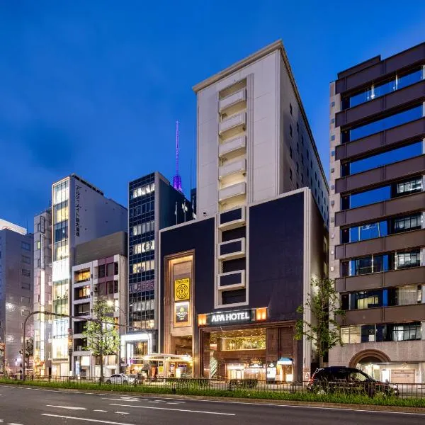 APA Hotel Nagoya Sakae Ekimae EXCELLENT, hotel v destinaci Nagoja